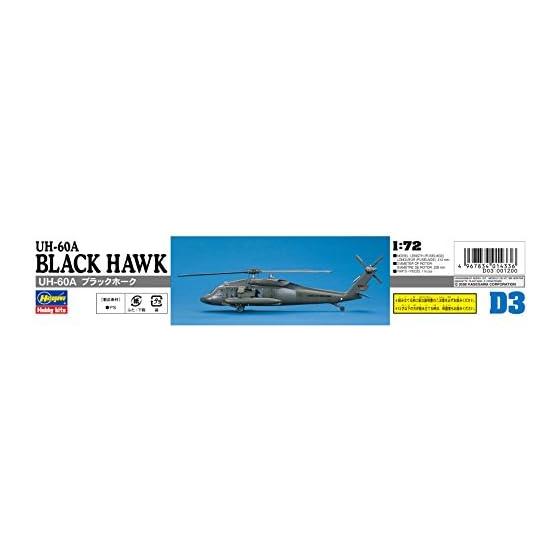 Hasegawa 1/72 US Army UH-60A Black Hawk Plastikmodell D3