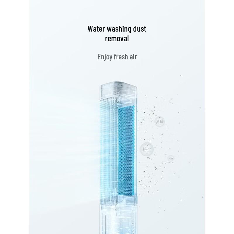 Xiaomi Mijia Smart Bladeless Tower Fan