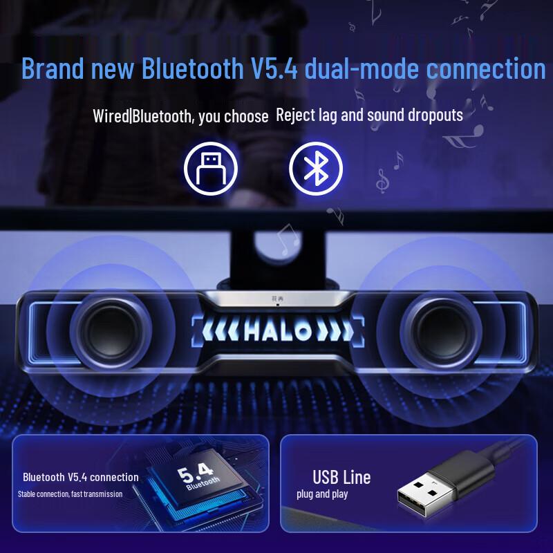 Edifier Halo SoundBar RGB Gaming Speaker (CN version)