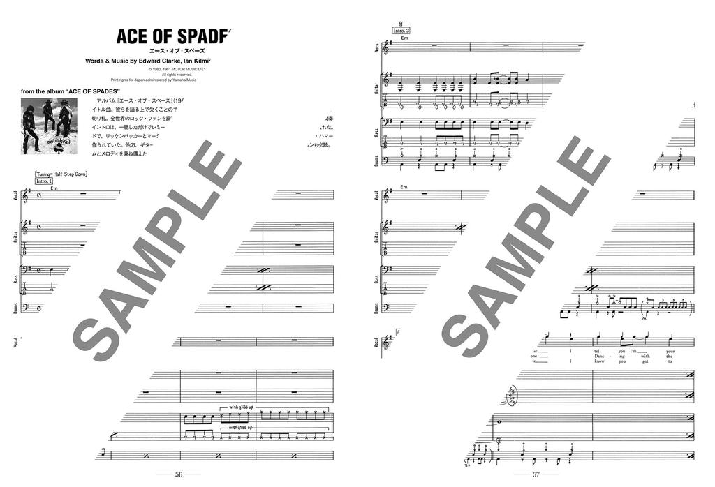 Band Score Motorhead Villainous Best [Wide Version]