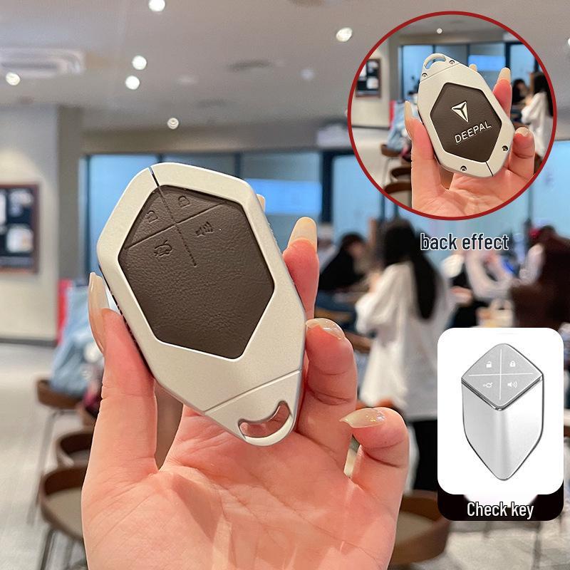 Changan Deep Blue SL03/S7 Car Key Case - Metal Leather Shell with New Buckle