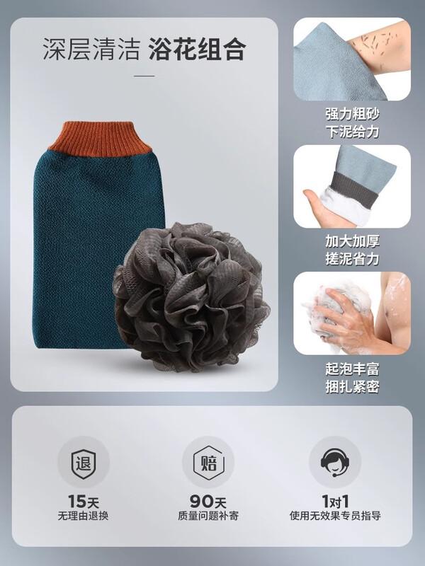 Jiemengzhe Men s Exfoliating Bath Glove