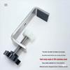 304 Stainless Steel G-Shaped Tiger Clamp, UC Type, Protective Square Widened Fixing Clip