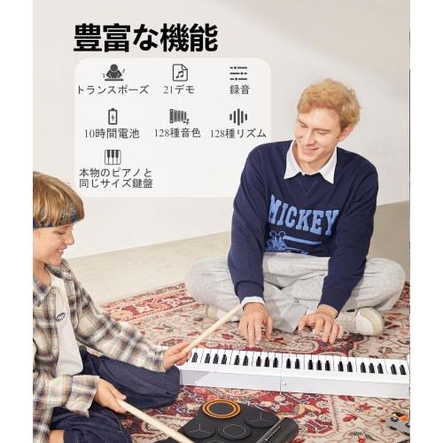 Donner DP-06 Digital Piano Keyboard, 61 Keys, Foldable, Built-in Battery, Long-Lasting Use, MIDI Compatible, Touch Response, Lightweight, Portable, In