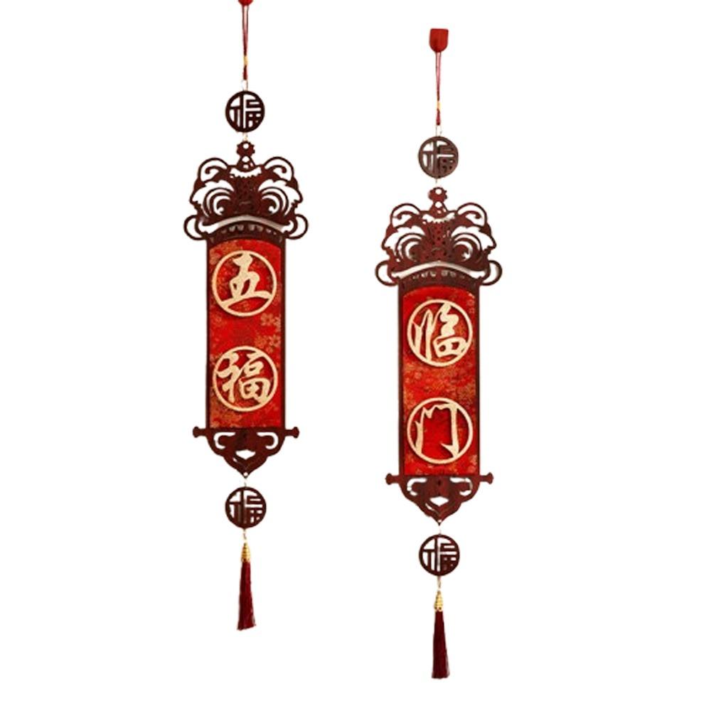 

Blessing Chinese New Year Pendant Traditional Lucky Character Pendant Door Hanging Style 2