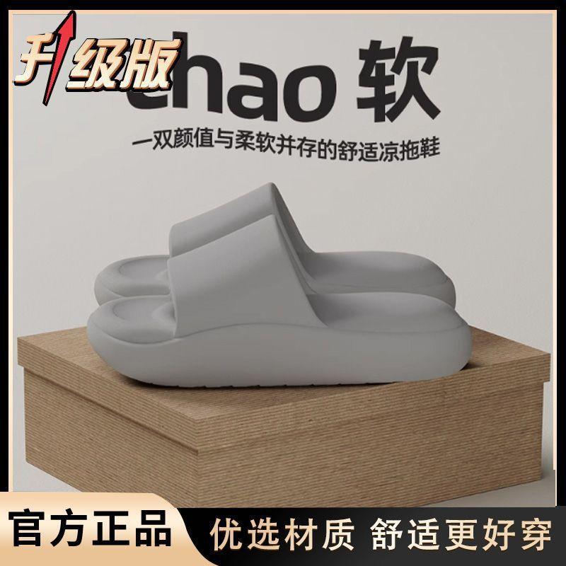 Men's Slippers Summer Indoor Home EA Non-slip and Non-smelly Feet Bathroom Thick Bottom Couple Sandals Women