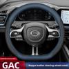 D Type Leather Car Steering Wheel Cover for GAC GS3 Emzoom Empow Emkoo S7 Interior Accessories 2025