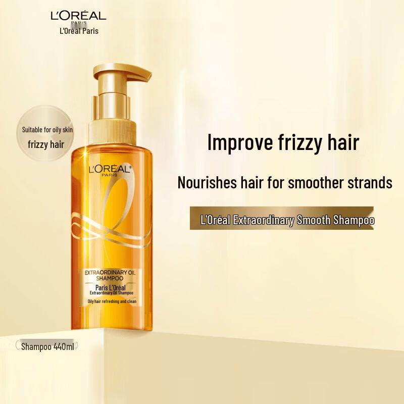 

L Oréal Extraordinary Oil Shampoo