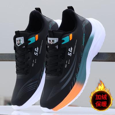 Autumn and Winter Men's Sports Shoes Ultra-light Soft-soled Shock-absorbing Running Shoes Waterproof Leather Trendy Shoes Piled Thickened Cotton Shoes
