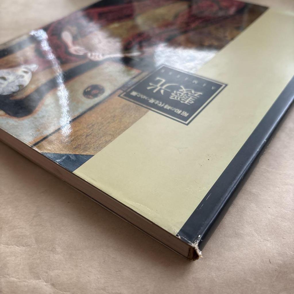 [USED] AIMITSU Exhibition AIMITSU