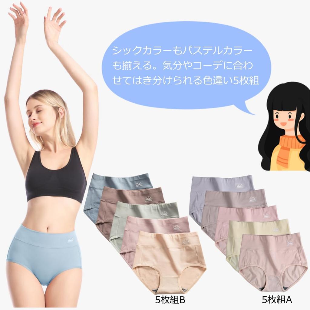 TDIOSN Underwear Deep Sizes B and Women's Panties, Cotton, Fit, Non-Constricting, Soft, Sweat-Absorbent, Breathable, Flattering, (5-Pack, L)