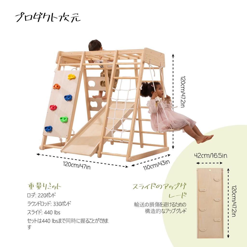 Giant Bean Jungle Gym for Indoor Use, Indoor Monkey Bars for Children, Jungle Gym with Slide, Medium-sized Indoor Playground Jungle Gym with Slide