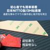 BRIMFORD Grip Tape for Razer Viper V3 Pro, Anti-Slip, Enhanced Grip, Sweat-Absorbent, Compatible with Razer Viper V3 Pro Gaming Mouse, Mouse