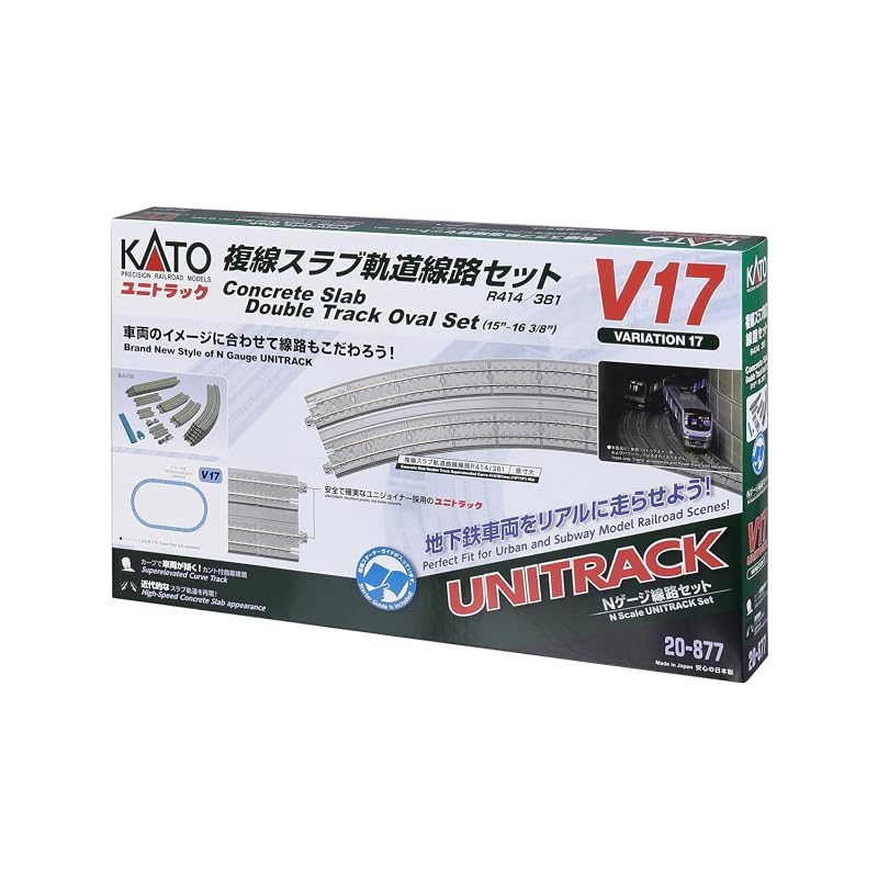KATO N Gauge V17 Double Track Slab Track Set 20-877 Model Railway Rail Set