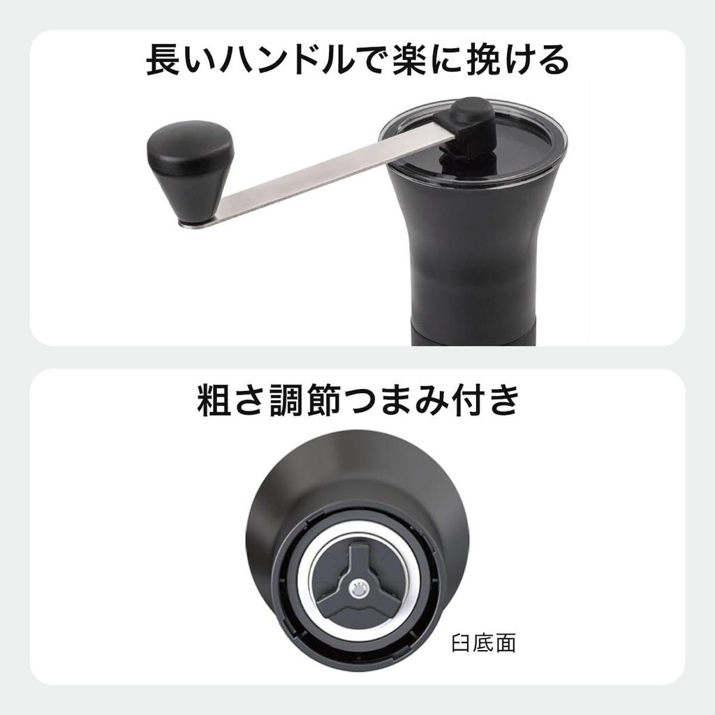 Nitori Ceramic Coffee Mill AL01 Black 8966652