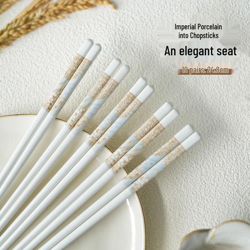 

Shihua Classic Ceramic Chopsticks