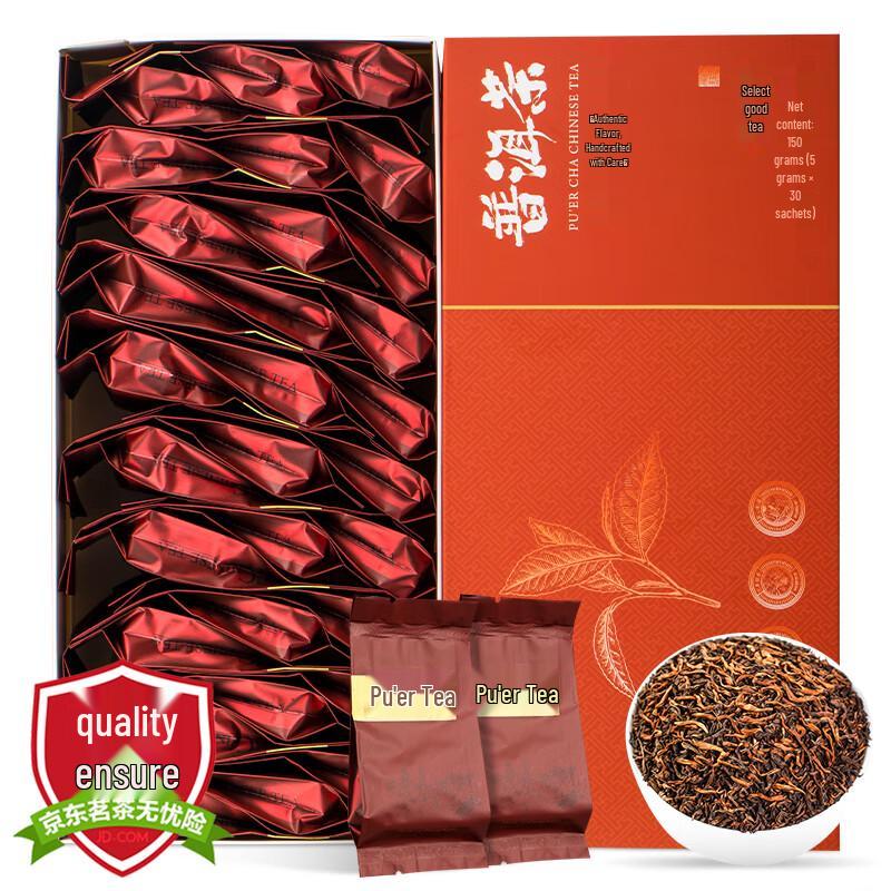 San Yin Premium Aged Teas Collection