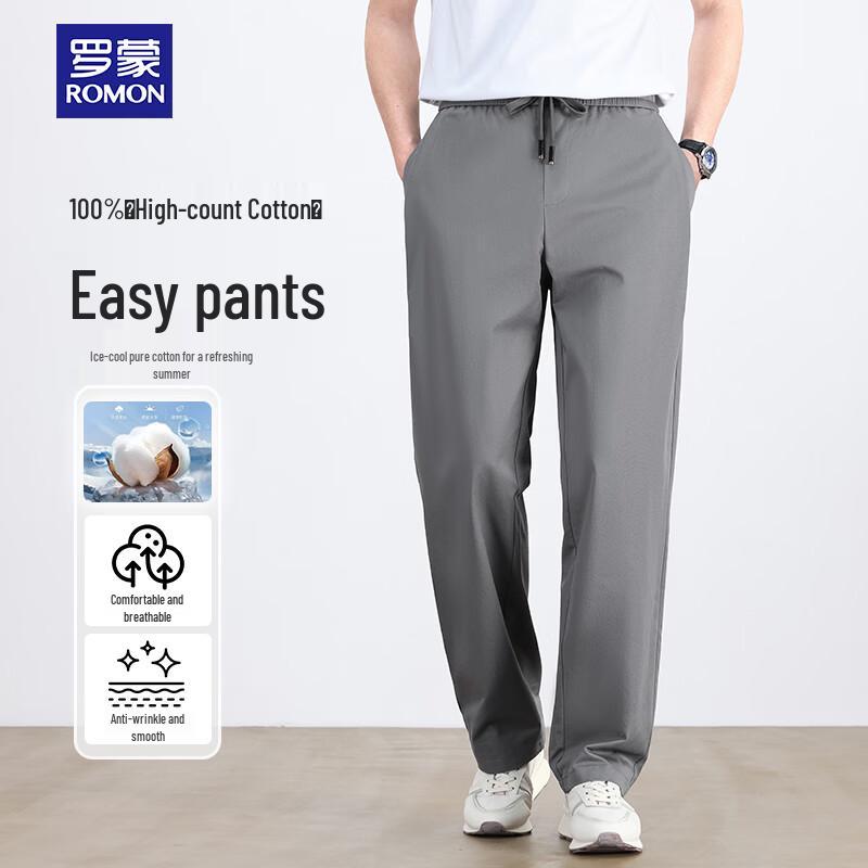 ROMON Men s Summer Ice-Feel Cotton Breathable Quick-Dry Casual Pants M