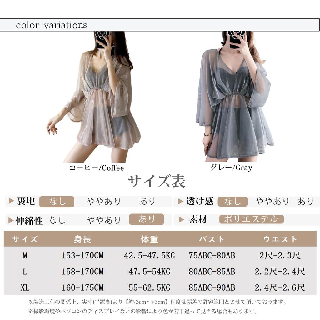 NONELECEDOLE Bikini Long Separate Swimwear UV Sheer Set with Stylish Cute Solid Hot Spring Travel Women's 3-Piece Swimsuit, Sleeve, Set, Protection,