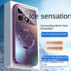 Redmi Ultra Phone Case with Heat Dissipation, Lightning Matte Finish, Lens Film, New