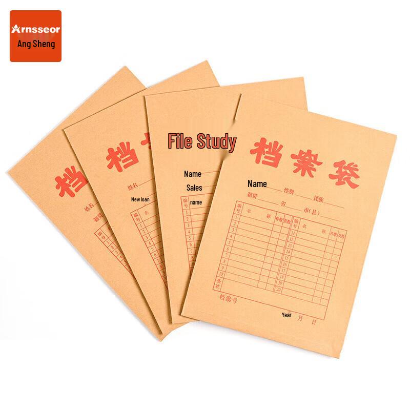 A4 Kraft Paper Archive File Bag
