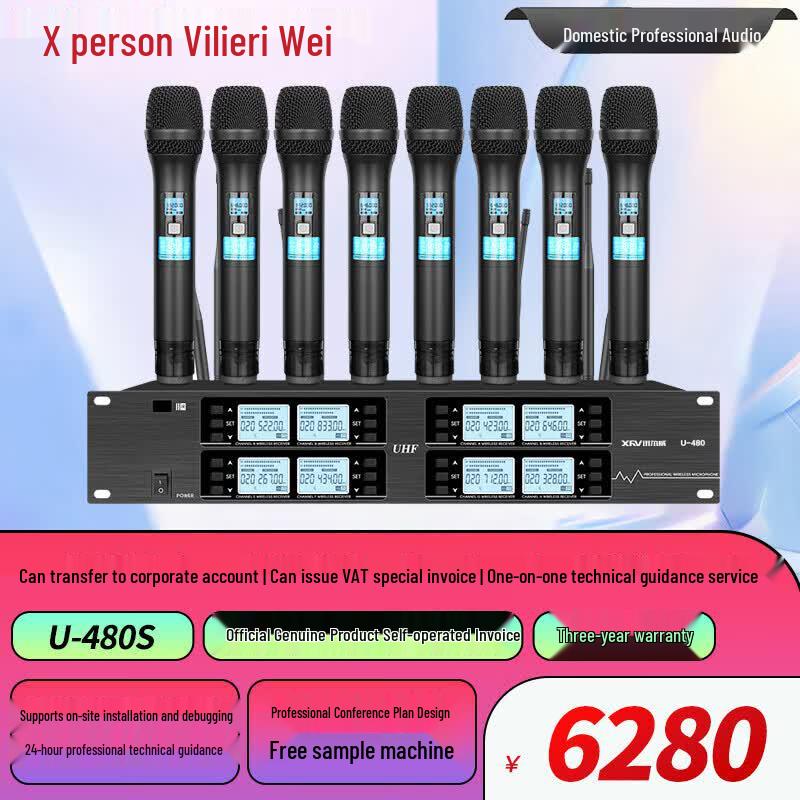 Xun Er Wei U-480S 8-Channel Wireless Gooseneck Conference Microphone System (CN Version)
