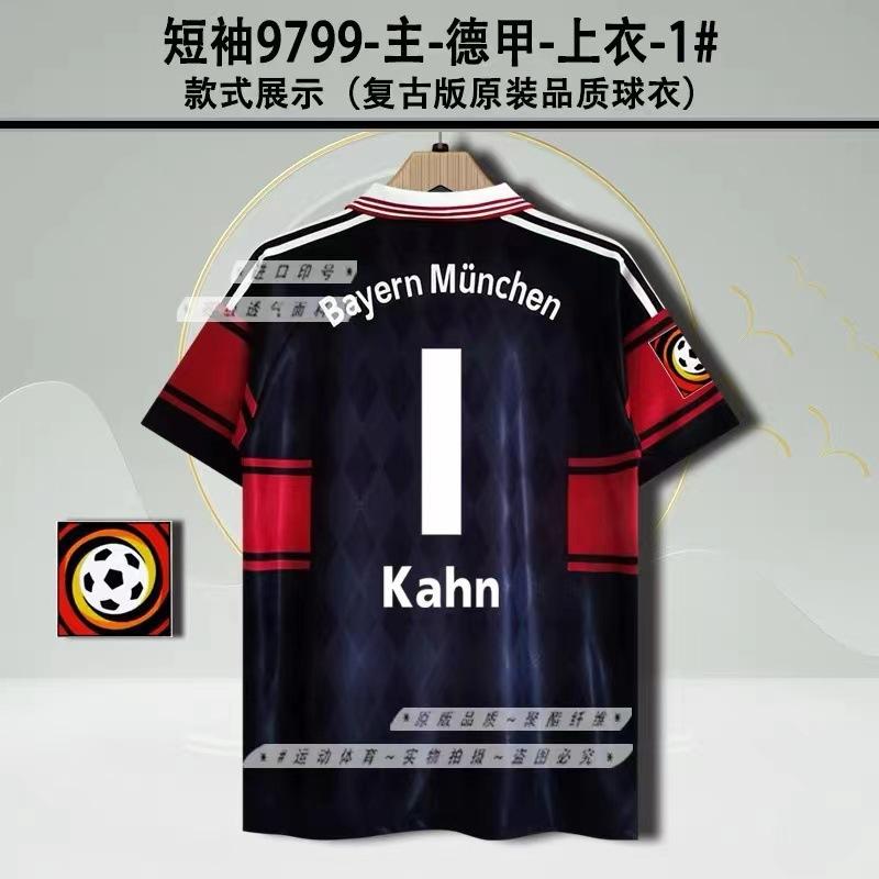 Vintage jersey football jersey classic nostalgic Bayern Mateus Santos Neymar Argentina Messi jersey S