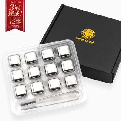 Ice Birthday Beer [SaintGraal] Cube, Non-melting Ice, Father's Day, Father's Present, Gift, Men's Alcohol, (Silver)