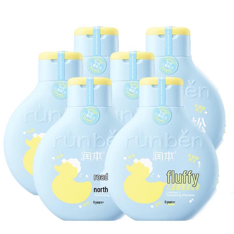 Runben Fluffy Smooth Kids Shampoo