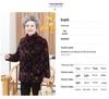 Fleece-Lined Winter Jacket for Middle-Aged and Elderly Women: Grandma Style, Thickened Cotton, Two-Piece Set (Top and Jacket).