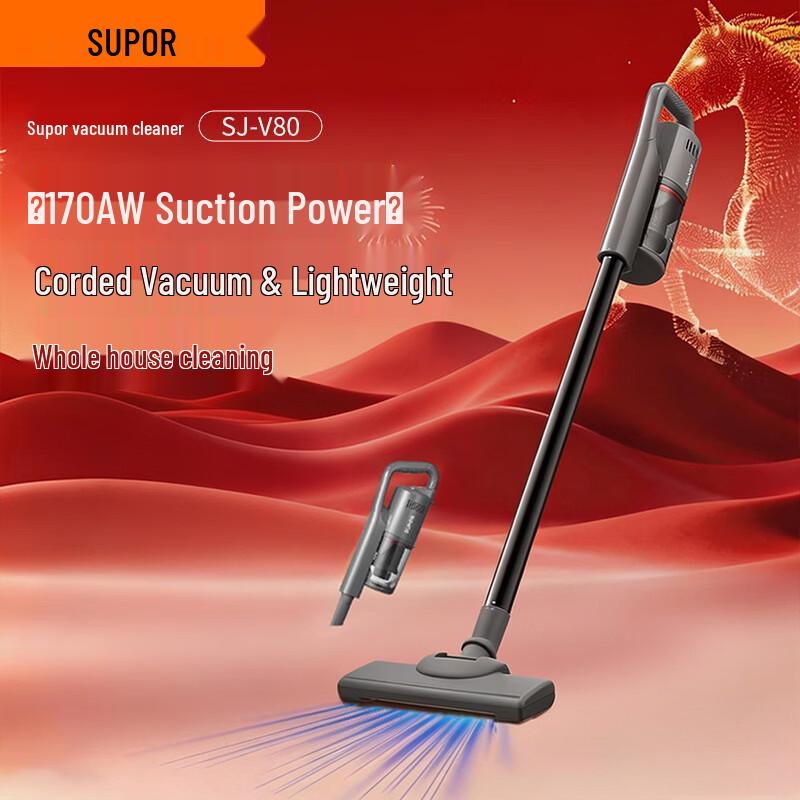 SUPOR SJ-V80 Wired Vacuum Cleaner CN plug (adapter included)