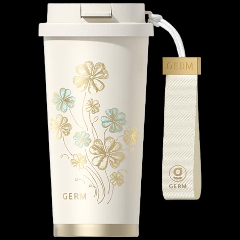 Gemi Four-leaf Clover Gradient Insulated Mug