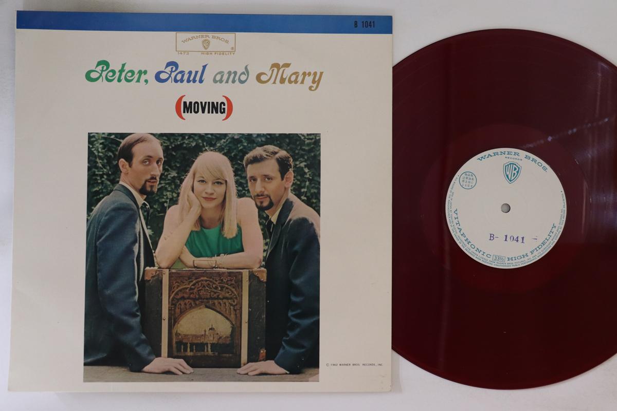 

LP Record PETER PAUL MARY Moving B1041 1963 Japan Folk Used