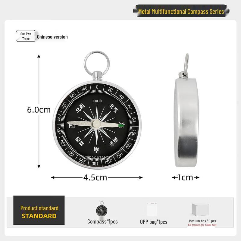 MR MOOSE G44-2 Mini Aluminum Compass with Keyring