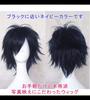 CaseEden Cosplay Wig, Short, 30cm, Heat Resistant, Dark Blue/Navy, with 2 Wig Nets Included