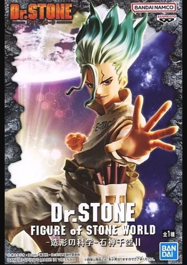 

[Б/У] Доктор. Фигурка-приз Stone Senku Ishigami - Наука моделирования