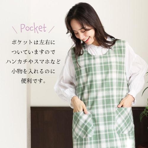 ON NISHIKI Women's Apron for Childcare Workers and Caregivers, Side Button Closure (ML/LL), Cotton-Polyester, Lightweight, Quick-Drying, Wrinkle-Resis
