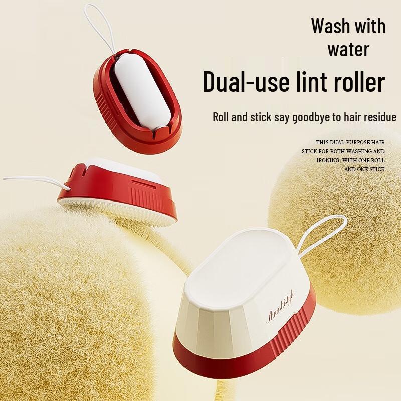 Fumede Washable Dual-Use Lint Roller & Dust Remover