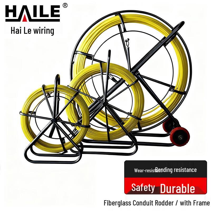 HAILE Electrician Wire and Cable Threader/Puller