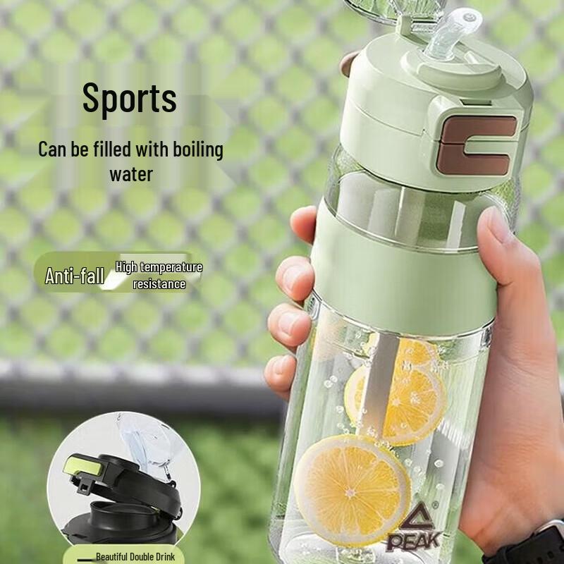 Peak Sports Water Bottle