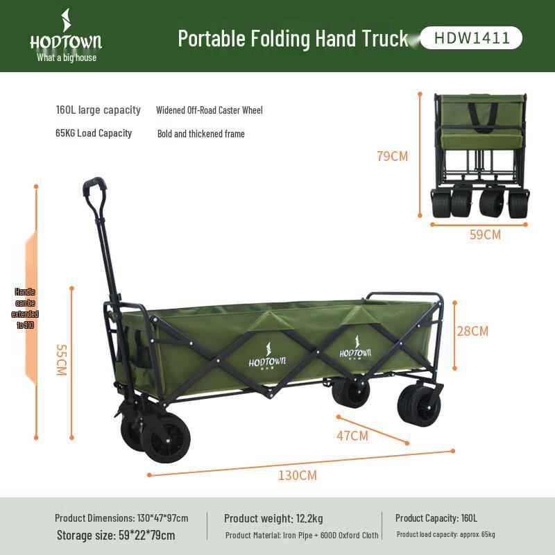 Hedawu Portable Folding Cart