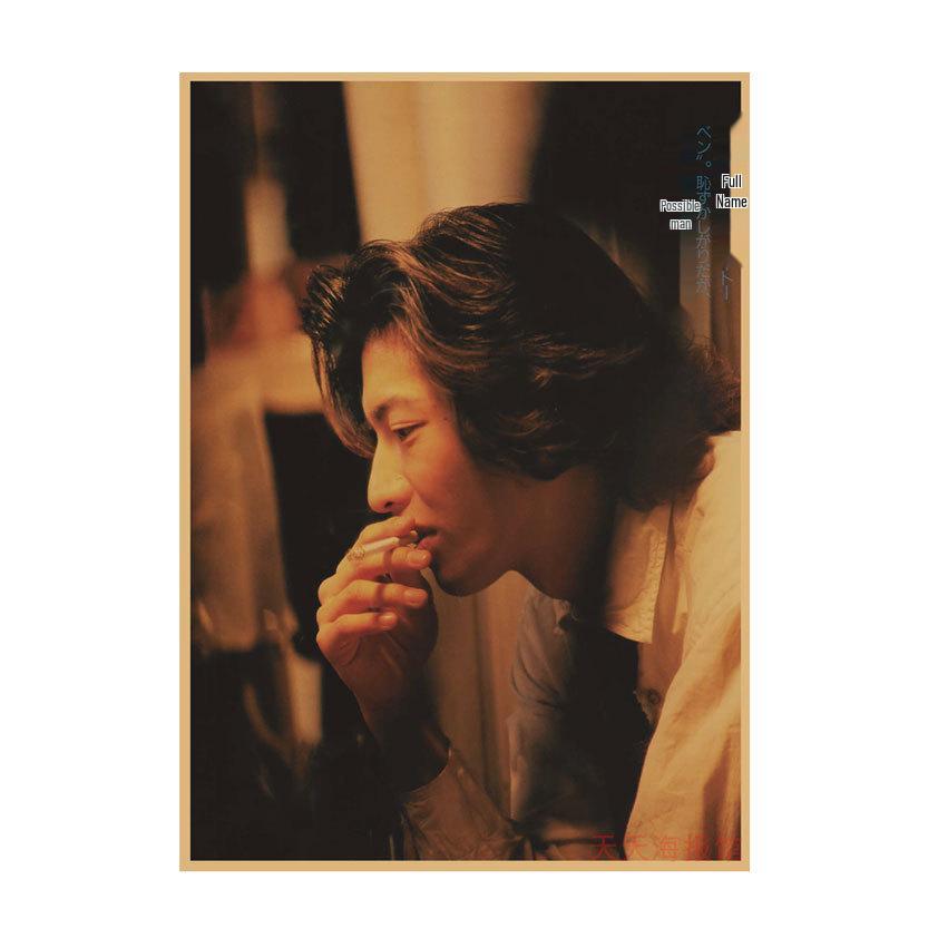 Takuya Kimura Japanese Star Kraft Paper Poster Decor for Dorm, Bar, or Cafe - 585