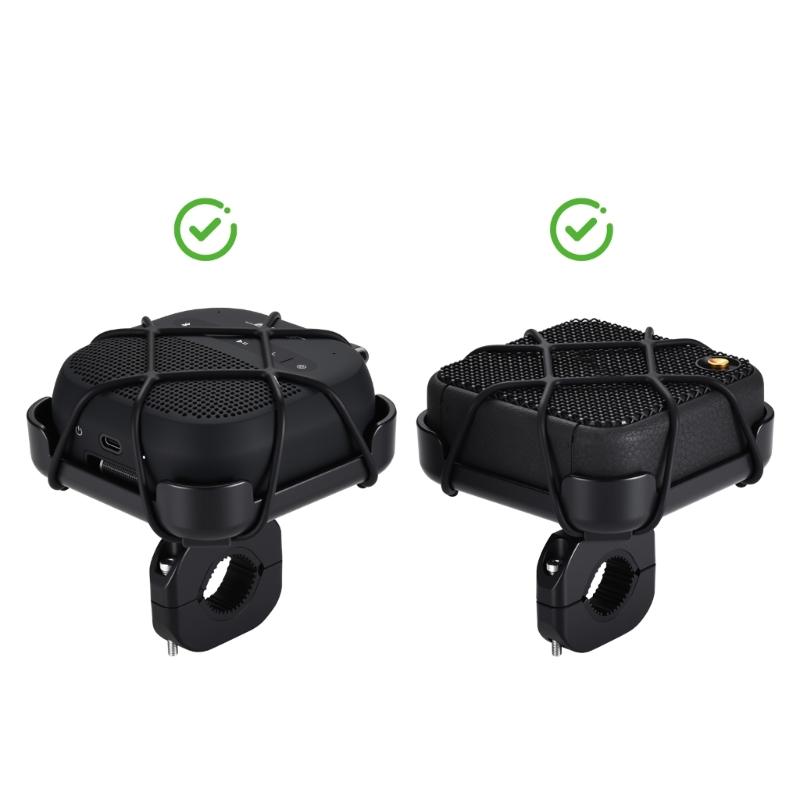 1 Set ABS+PC Speaker Mount Bracket For Cycling Adventure Secure Attachment On 0.98 to 1.26 Inch Handlebars