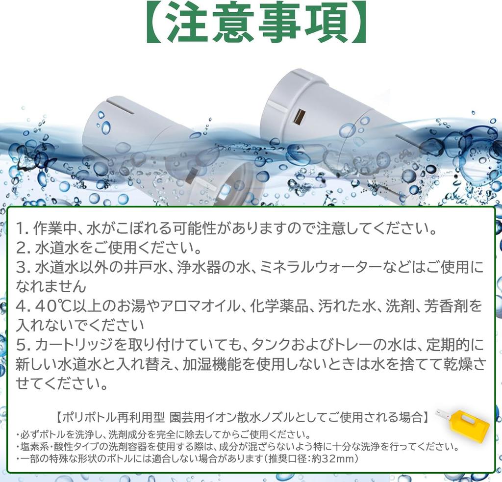 FZ-G70MF Compatible Filter Cartridge with Frame for Sharp Air Purifier Humidifier 3 Piece Set KI-GS50 KI-GS70 KI-HS50