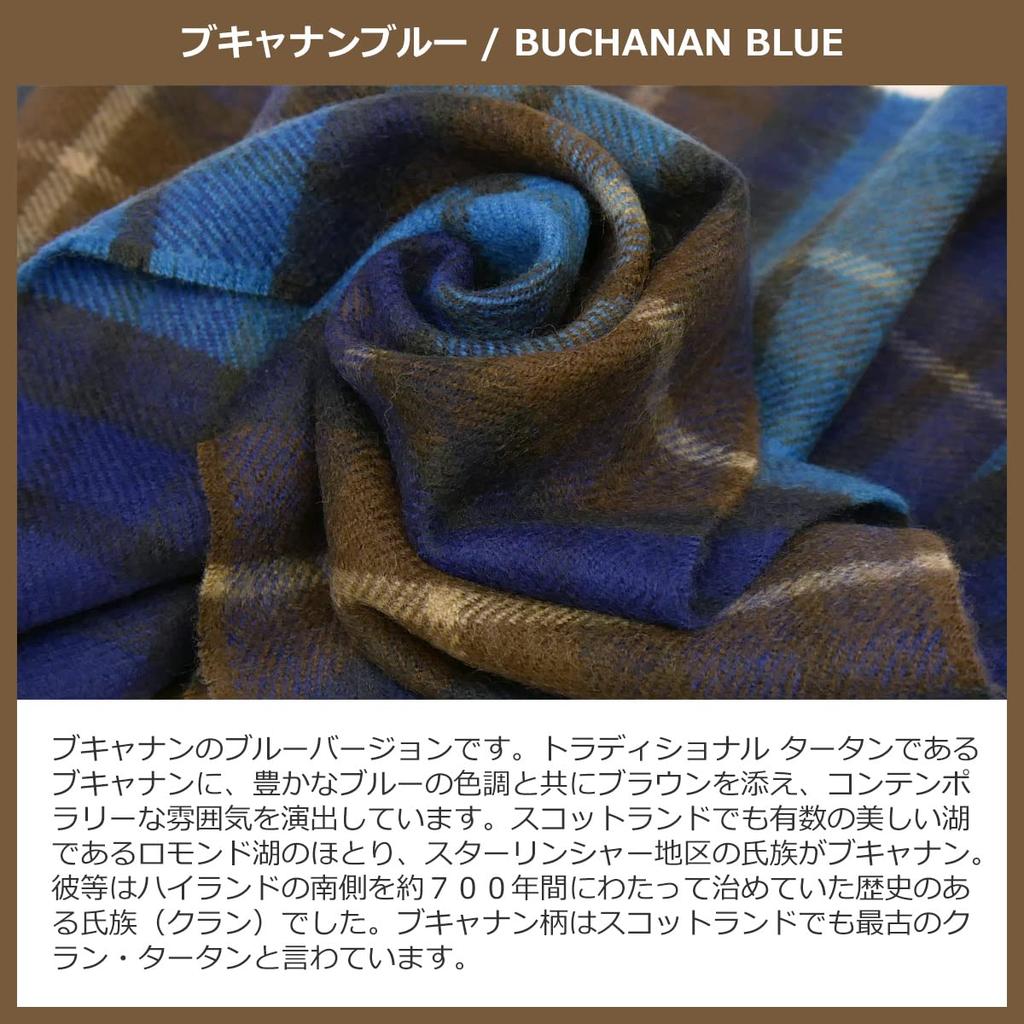 Lochcarron Lambswool Tartan Check Scarf Made In Scotland X 100% (Buchanan Blue) - (180cm 25cm)