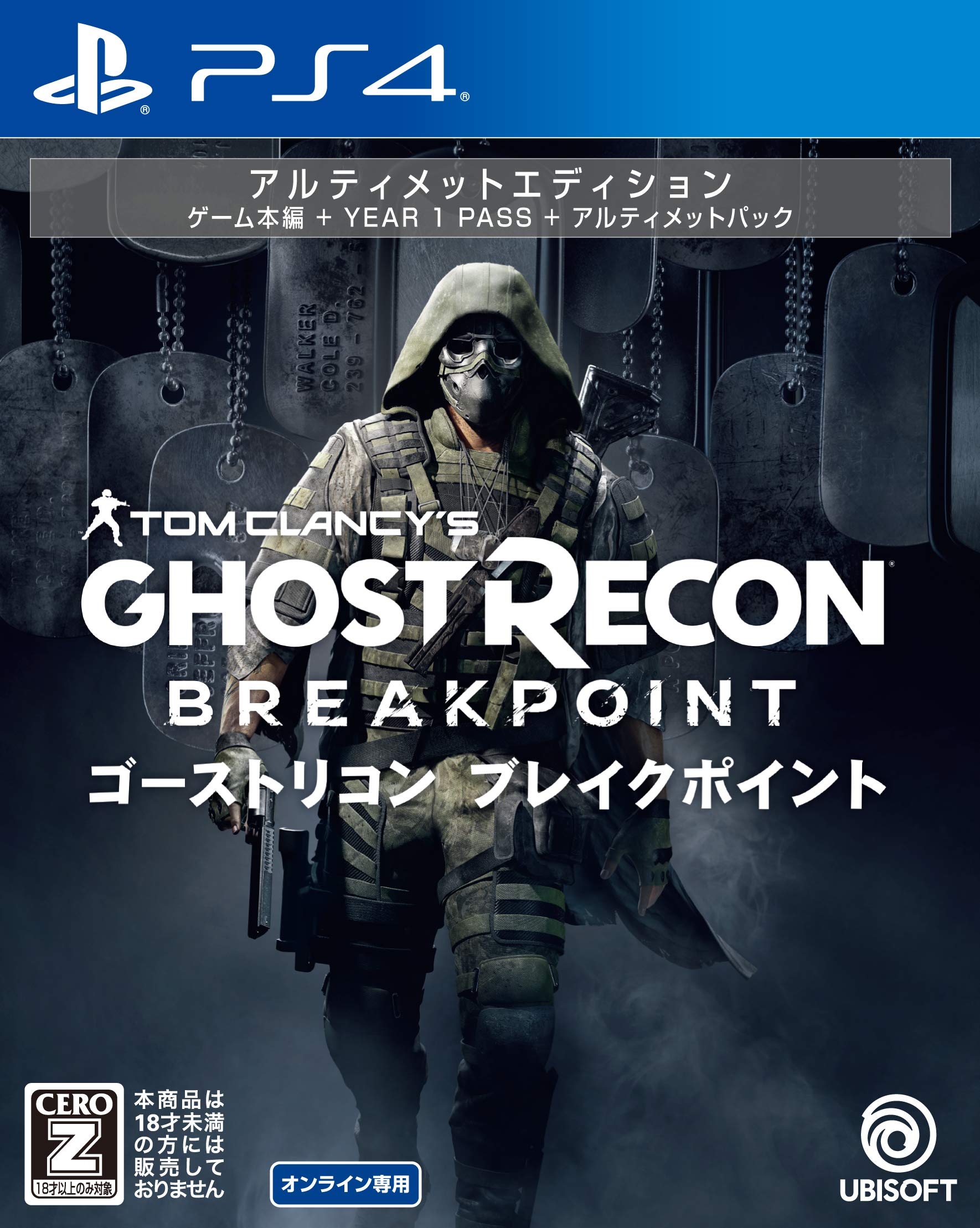 

Ghost Recon Breakpoint Ultimate Edition [No Early Pre-order Bonus or Limited First-Print Bonus] - PS4 [CERO Rating Z ]
