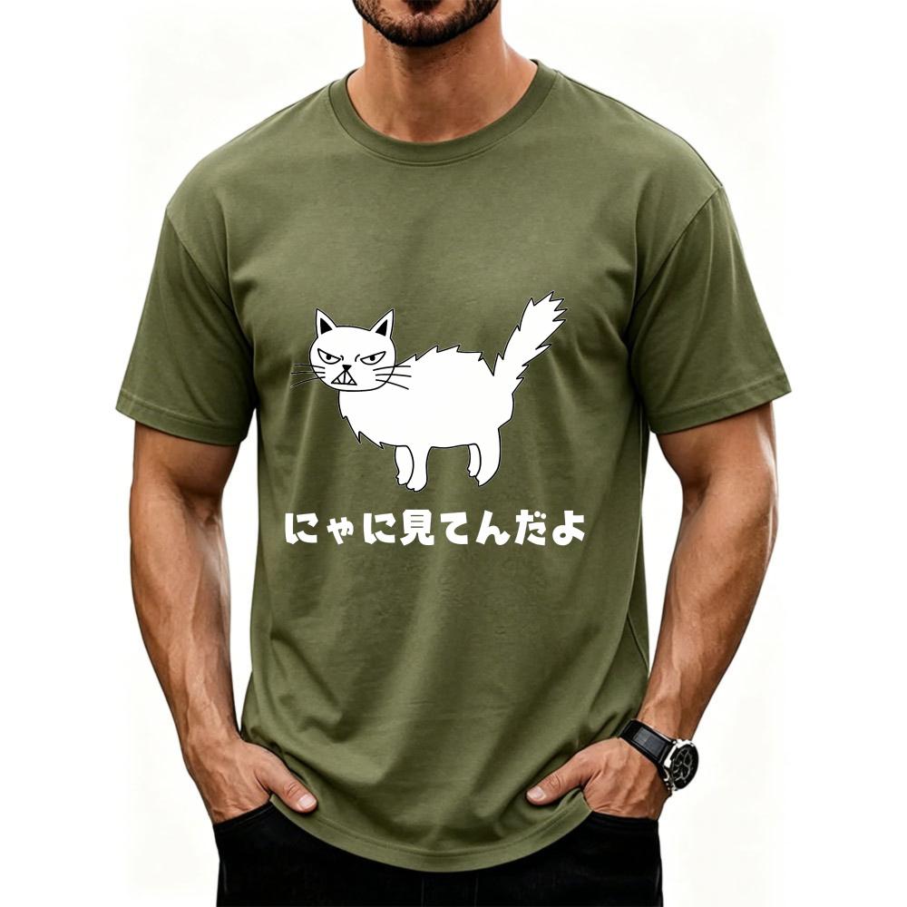 Cute Aggressive Cat Japanese Tee Lookin At Meow Funny Angry Cat Japanese Text Crew Neck Short Sleeve Harajuku Unisex Clothing