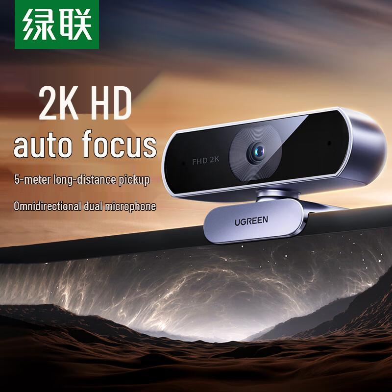 UGREEN 2K USB Webcam with Autofocus & Dual Mics