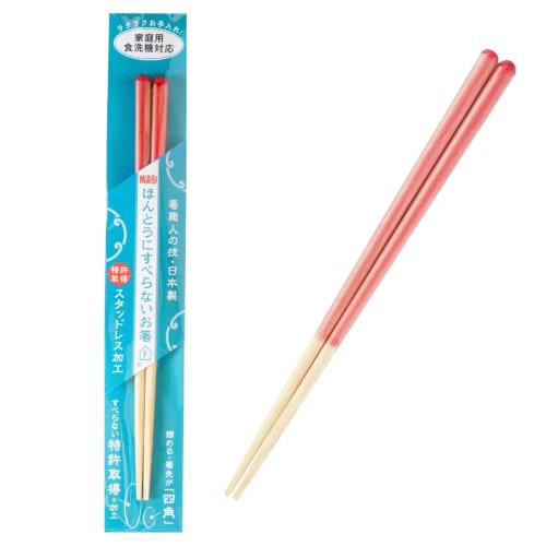 Fujiei (FUJIEI) Truly Non-Slip Chopsticks, 21cm, Fog Clear Pink | Dishwasher Safe | Easy To Grasp Konjac | Wooden Lacquered Chopsticks by Chopstick Ar