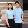Toluoman Unisex Ice Touch Short Sleeve Polo Shirt